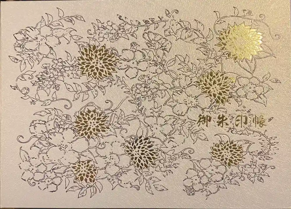 札幌諏訪神社の御朱印帳