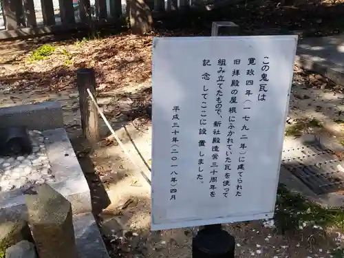 屯倉神社(大阪府)