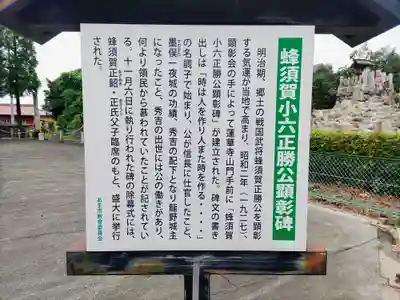 蓮華寺のその他建物
