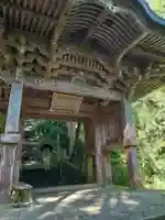 岩屋寺(愛媛県)