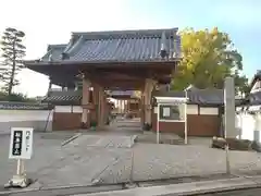 専光寺(愛知県)
