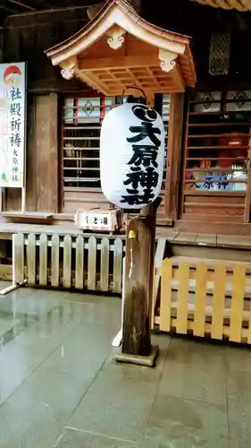 大宮・大原神社の本殿・本堂