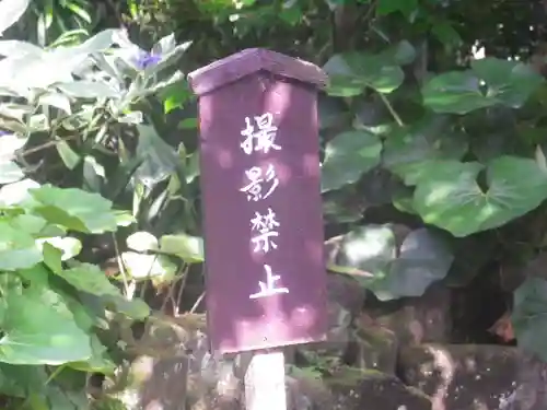 極楽寺（霊鷲山感應院極楽律寺）のその他建物