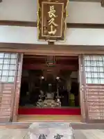 桑田寺(京都府)