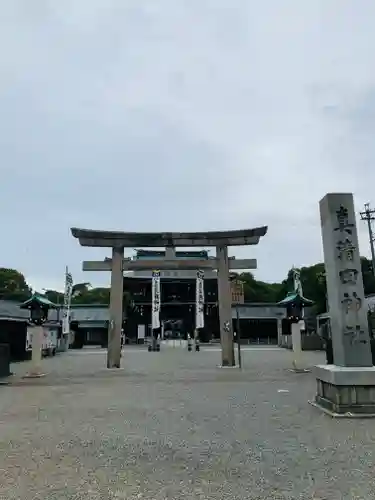 真清田神社(愛知県)
