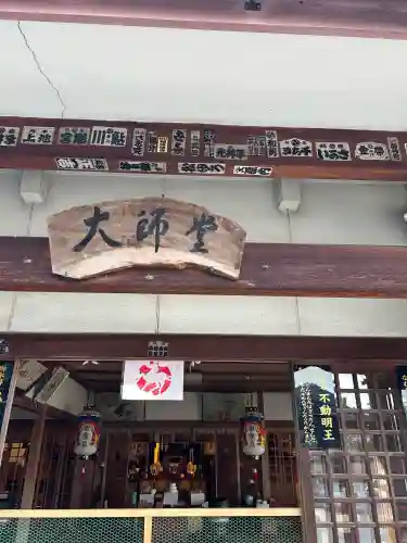 香西寺の{uncategorized: "未分類", other: "その他", undefined: "問題あり", building: "その他建物", grave: "お墓", sacred_gate: "鳥居", guardian: "狛犬", statue: "像", buddha: "仏像", history: "歴史", nature: "自然", garden: "庭園", animal: "動物", pagoda: "塔", temizu: "手水舎", mountain_gate: "山門・神門", sanctuary: "本殿・本堂", subordinate: "末社・摂社", art: "芸術", scenery: "景色", jizo: "地蔵", ema: "絵馬", goshuin: "御朱印", omikuji: "おみくじ", items: "授与品その他", amulet: "お守り", goshuincho: "御朱印帳", eats: "食事", festival: "お祭り", votive_dance: "神楽", shichigosan: "七五三参", wedding: "結婚式", experience: "体験その他", initially: "初詣", around: "周辺", anti_infection: "感染症対策"}