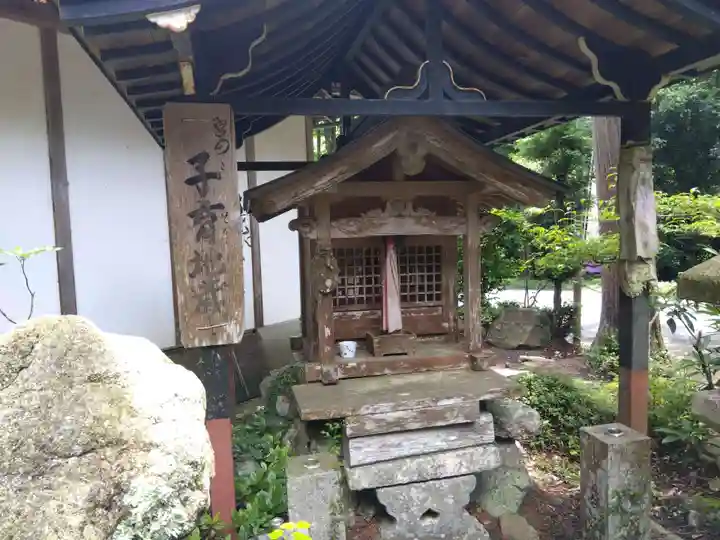融神社(滋賀県)