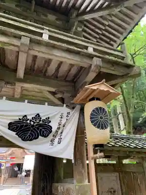 佛性寺(黒谷観音)のその他建物