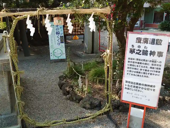 進雄神社のその他建物