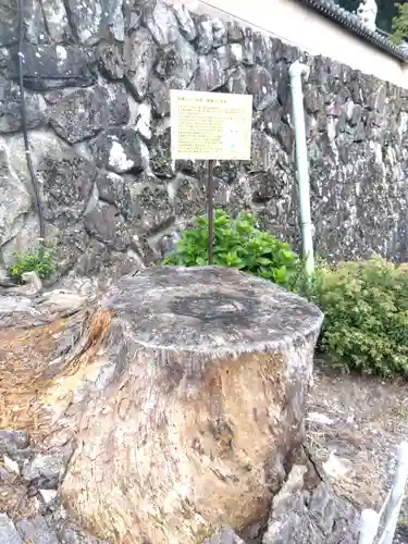 温泉寺(岐阜県)