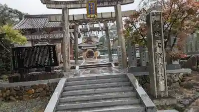 大歳神社(京都府)