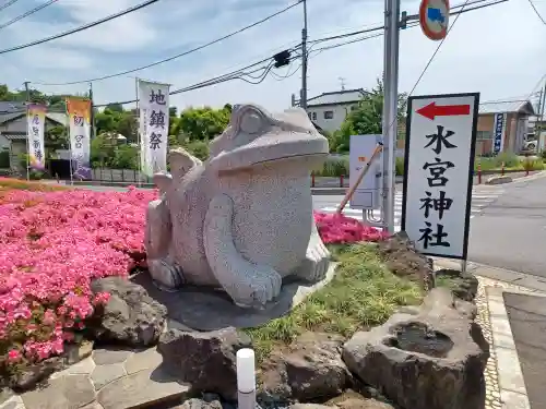 水宮神社(埼玉県)