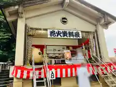 浅原神社(新潟県)