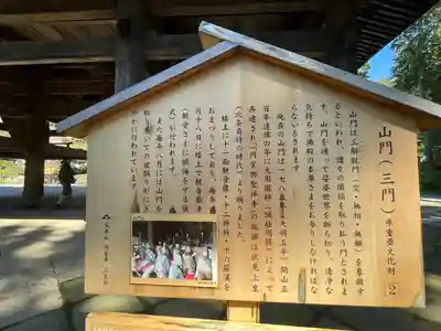 円覚寺(神奈川県)