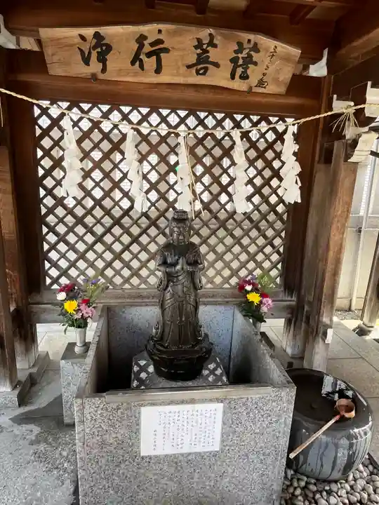 善國寺(東京都)