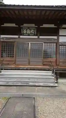 大興寺の本殿