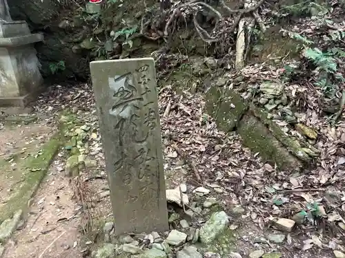 藤井寺奥の院(徳島県)