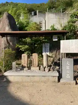 海龍寺(広島県)