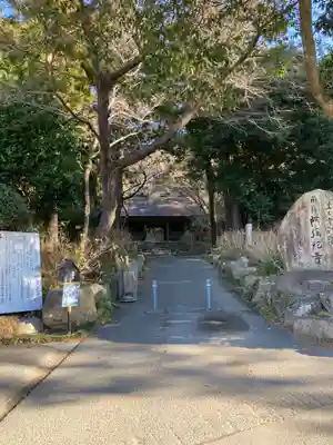 東大寺別院阿弥陀寺(山口県)