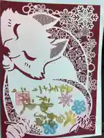 日本唯一香辛料の神 波自加彌神社(石川県)