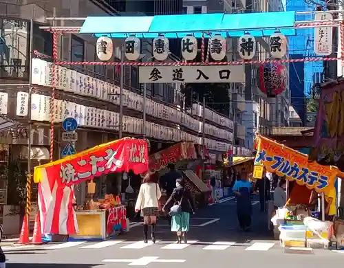 寳田恵比寿神社(東京都)