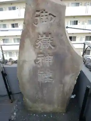 東京羽田 穴守稲荷神社(東京都)