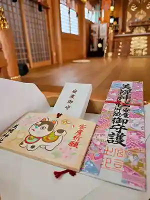 美幌神社(北海道)