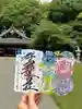 群馬県護国神社の御朱印