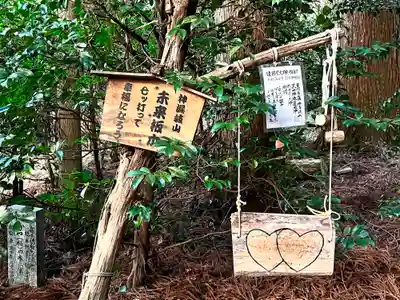 荒立神社(宮崎県)