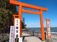 二見興玉神社(三重県)