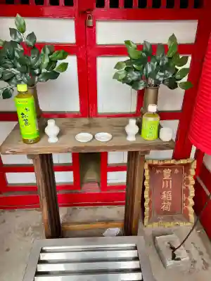 日先神社の{uncategorized: "未分類", other: "その他", undefined: "問題あり", building: "その他建物", grave: "お墓", sacred_gate: "鳥居", guardian: "狛犬", statue: "像", buddha: "仏像", history: "歴史", nature: "自然", garden: "庭園", animal: "動物", pagoda: "塔", temizu: "手水舎", mountain_gate: "山門・神門", sanctuary: "本殿・本堂", subordinate: "末社・摂社", art: "芸術", scenery: "景色", jizo: "地蔵", ema: "絵馬", goshuin: "御朱印", omikuji: "おみくじ", items: "授与品その他", amulet: "お守り", goshuincho: "御朱印帳", eats: "食事", festival: "お祭り", votive_dance: "神楽", shichigosan: "七五三参", wedding: "結婚式", experience: "体験その他", initially: "初詣", around: "周辺", anti_infection: "感染症対策"}