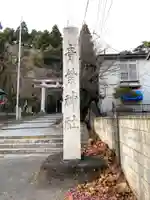 青葉神社のその他建物