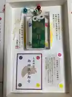 烏森神社(東京都)