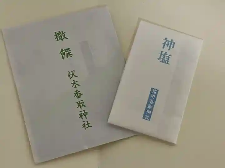 伏木香取神社(茨城県)