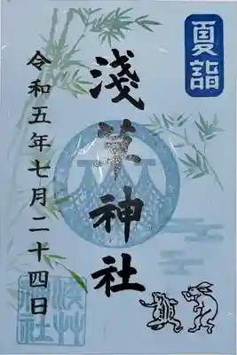 浅草神社(東京都)