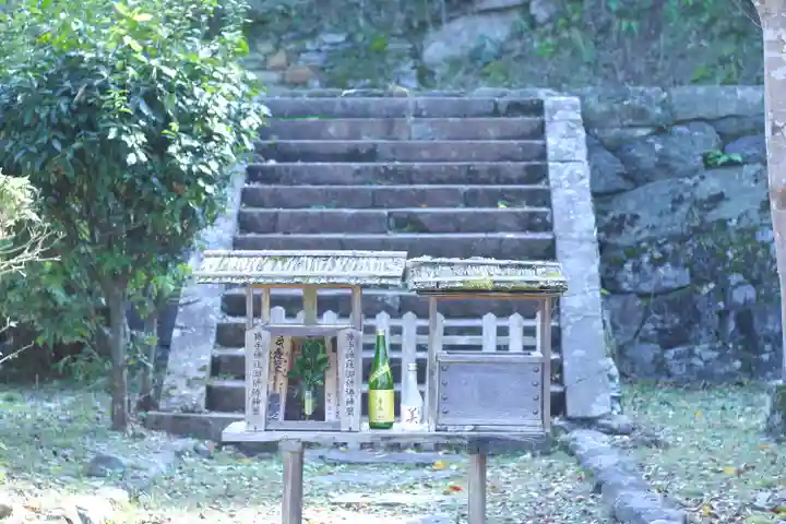 勝手神社(奈良県)