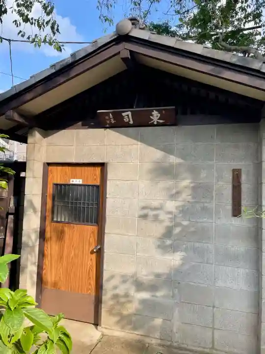 洞雲寺(東京都)