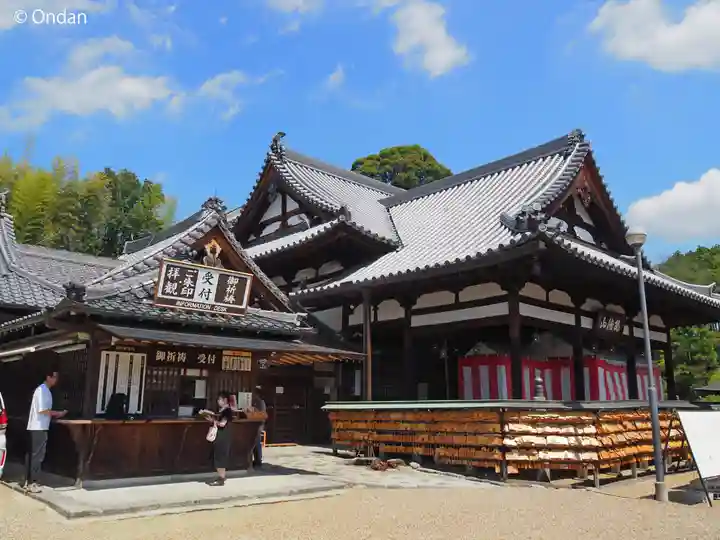 安倍文殊院 (奈良県)