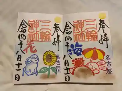 こちらは片面2種です