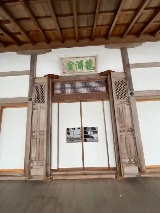 漢陽寺(山口県)