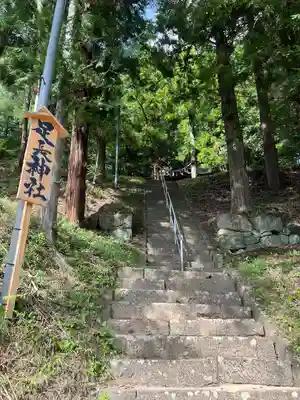 足長神社(長野県)