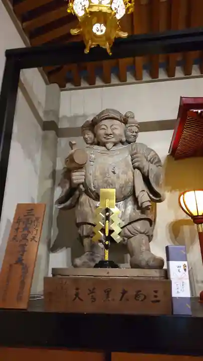 伊勢の国 四天王寺(三重県)