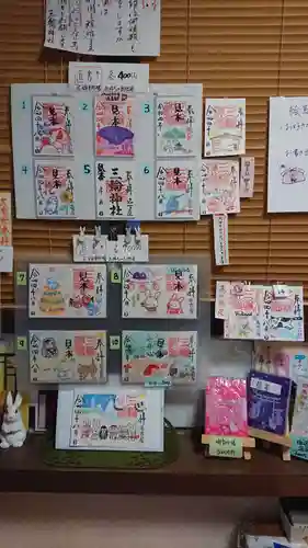 三輪神社のその他建物