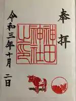 神田神社(神田明神)(東京都)