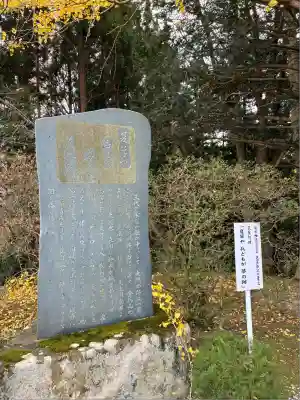 高館義経堂(岩手県)