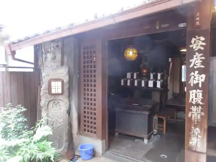 染殿院のその他建物