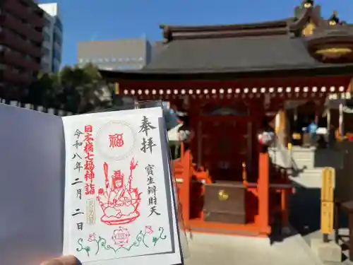 水天宮の{uncategorized: "未分類", other: "その他", undefined: "問題あり", building: "その他建物", grave: "お墓", sacred_gate: "鳥居", guardian: "狛犬", statue: "像", buddha: "仏像", history: "歴史", nature: "自然", garden: "庭園", animal: "動物", pagoda: "塔", temizu: "手水舎", mountain_gate: "山門・神門", sanctuary: "本殿・本堂", subordinate: "末社・摂社", art: "芸術", scenery: "景色", jizo: "地蔵", ema: "絵馬", goshuin: "御朱印", omikuji: "おみくじ", items: "授与品その他", amulet: "お守り", goshuincho: "御朱印帳", eats: "食事", festival: "お祭り", votive_dance: "神楽", shichigosan: "七五三参", wedding: "結婚式", experience: "体験その他", initially: "初詣", around: "周辺", anti_infection: "感染症対策"}