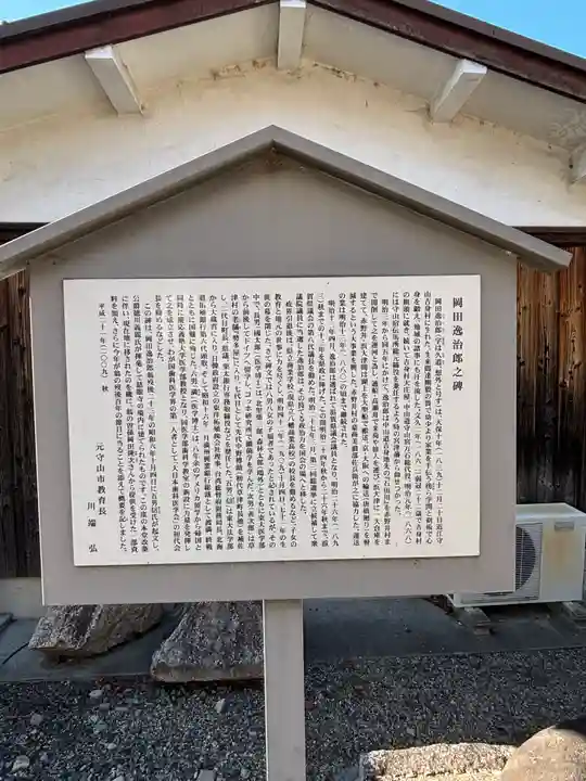 慈眼寺(滋賀県)