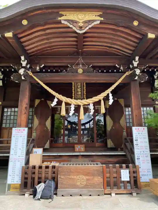行田八幡神社(埼玉県)