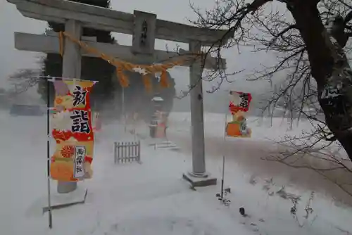 高司神社〜むすびの神の鎮まる社〜の鳥居